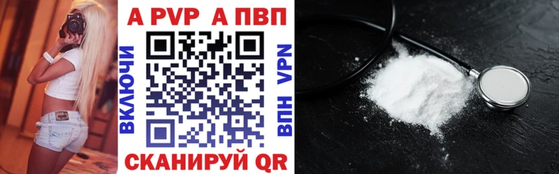 Alpha-PVP мука  закладка  Черепаново 