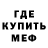 MDMA молли Nobody Smonkey