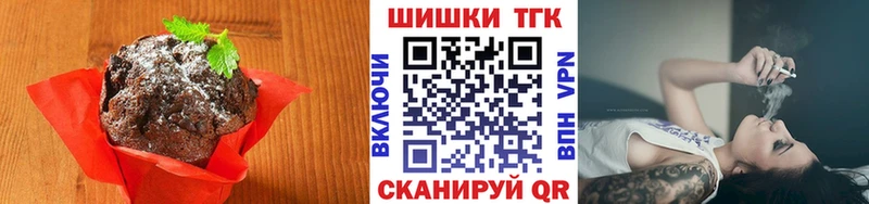 Еда ТГК конопля  где купить наркоту  Черепаново 