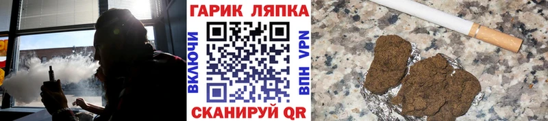хочу   Черепаново  Гашиш Ice-O-Lator 