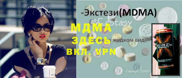 трава Алзамай