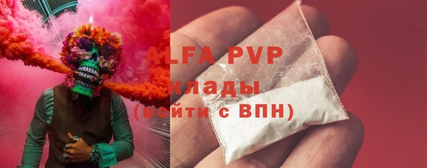 альфа пвп Алексин
