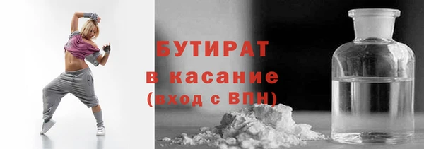 spice Абдулино