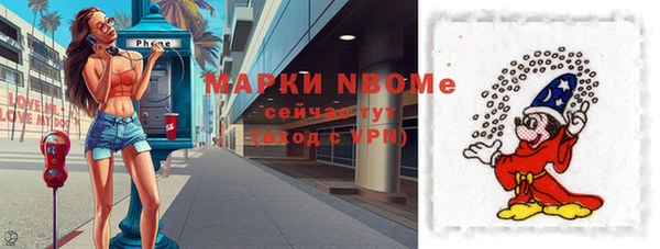 альфа пвп Алексин