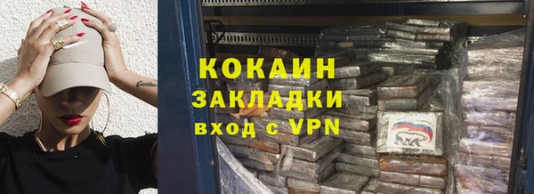 трава Алзамай