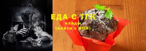 трава Алзамай