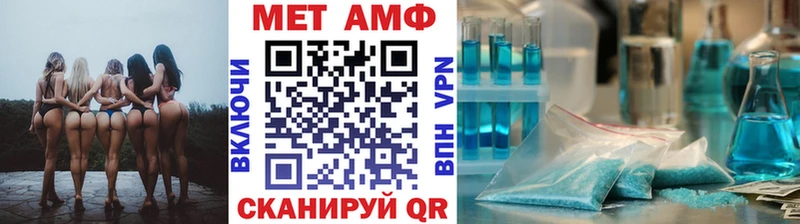 Метамфетамин винт  Черепаново 