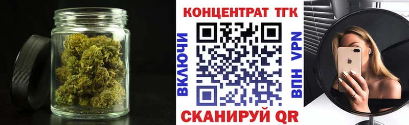 ТГК вейп с тгк  Черепаново 