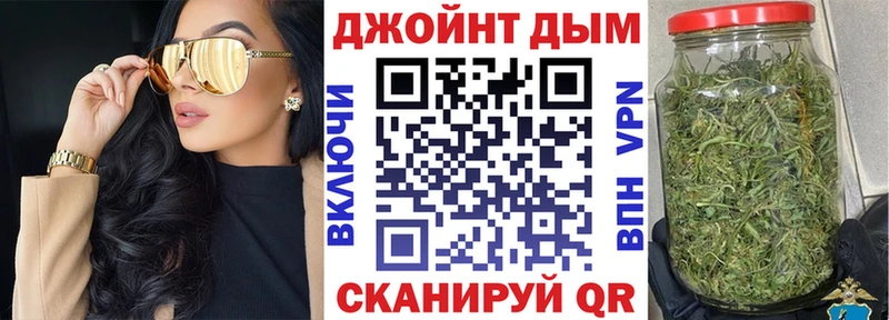 Марихуана OG Kush  Черепаново 